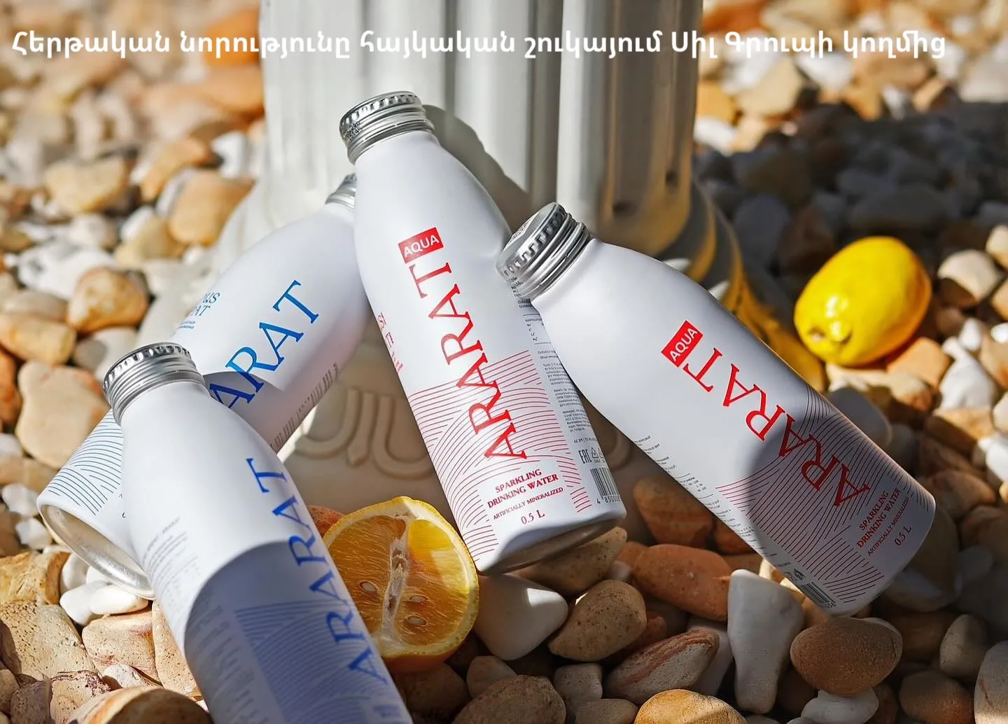 Նորը ստեղծելը